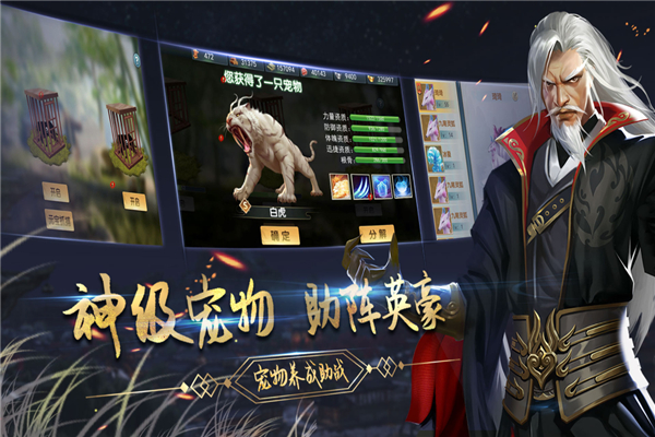 濡沫江湖官方正版