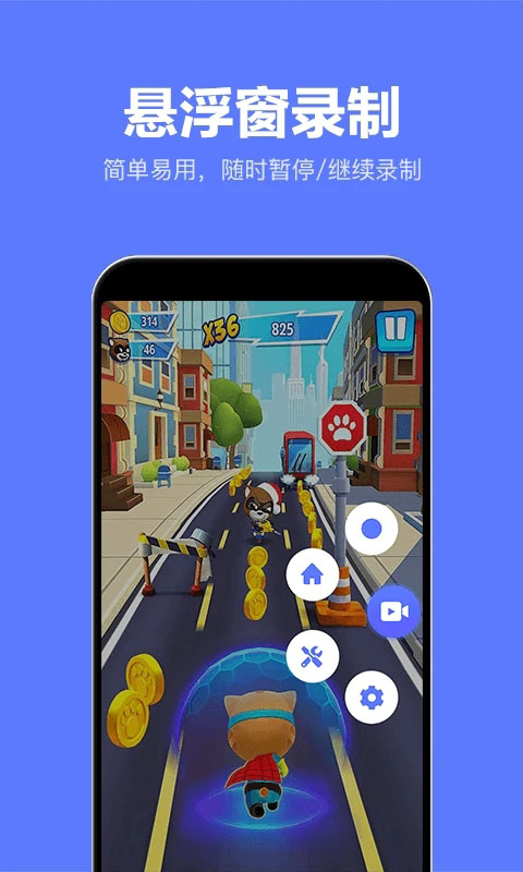 录屏特效大师app