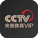 央视体育VIP最新版