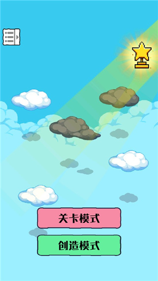 绿洲世界沙盒模拟器