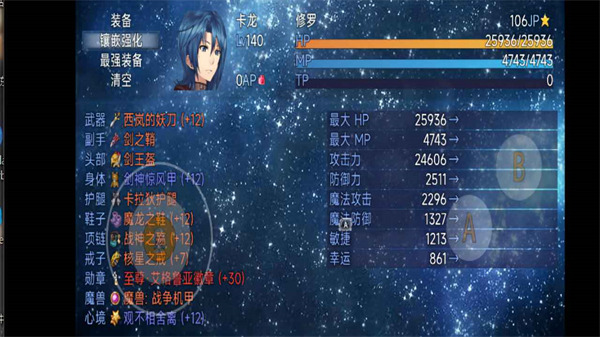 三世轮回游戏