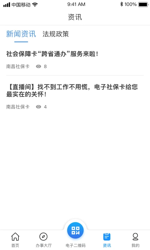 via浏览器手机版