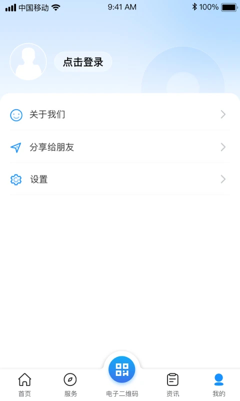 via浏览器手机版