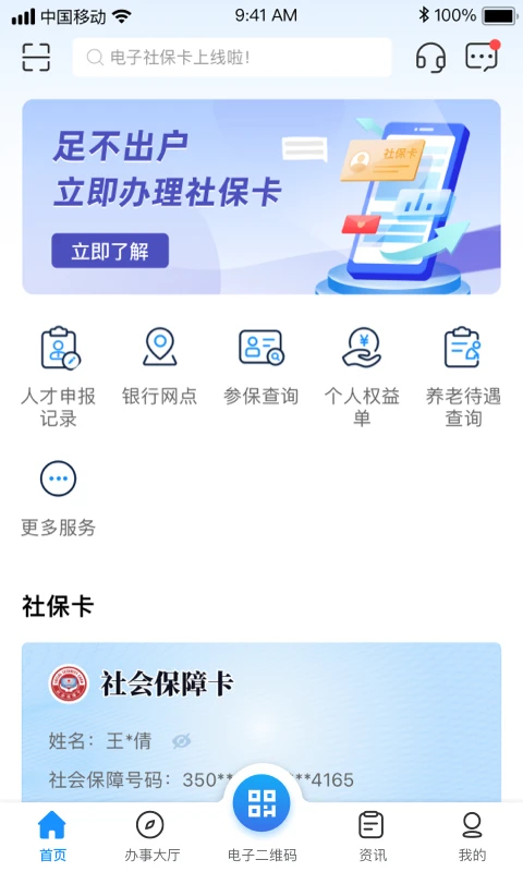 via浏览器手机版