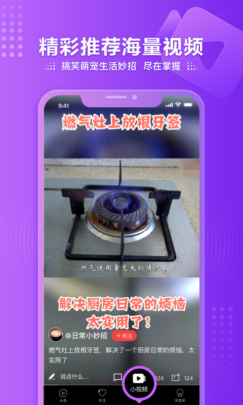 凤凰视频鸿蒙版