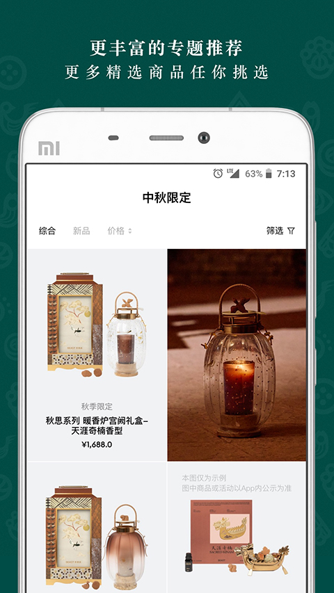 野兽派app