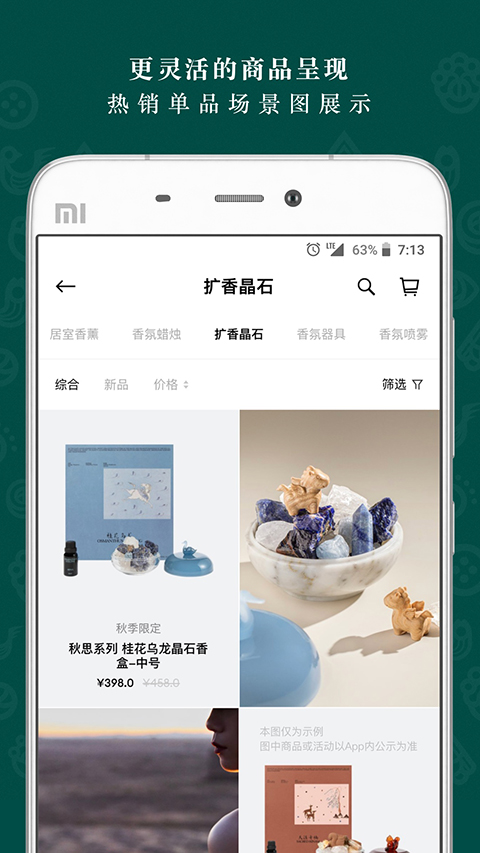 野兽派app