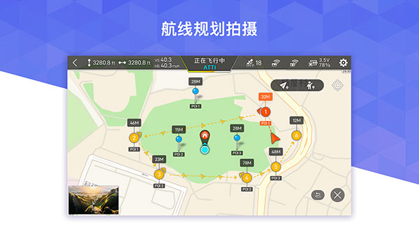 飞米无人机官方app