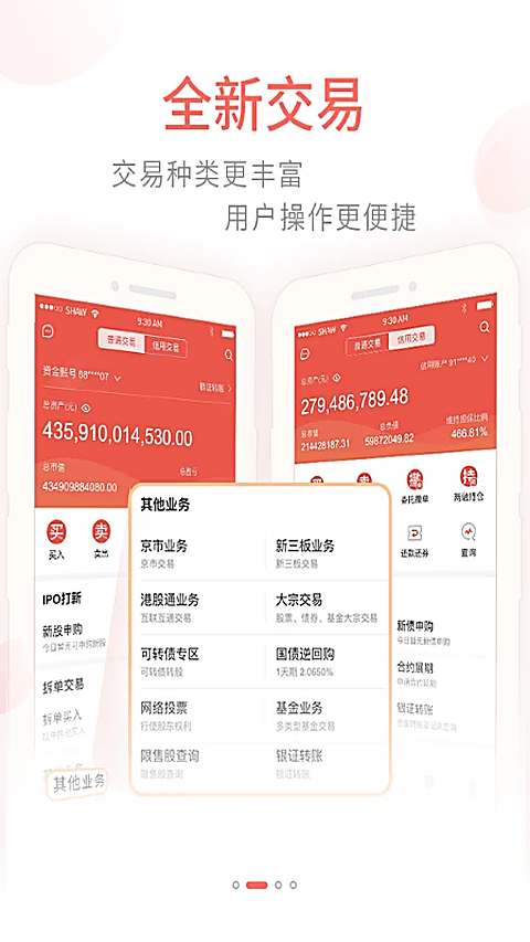 前海金帆app