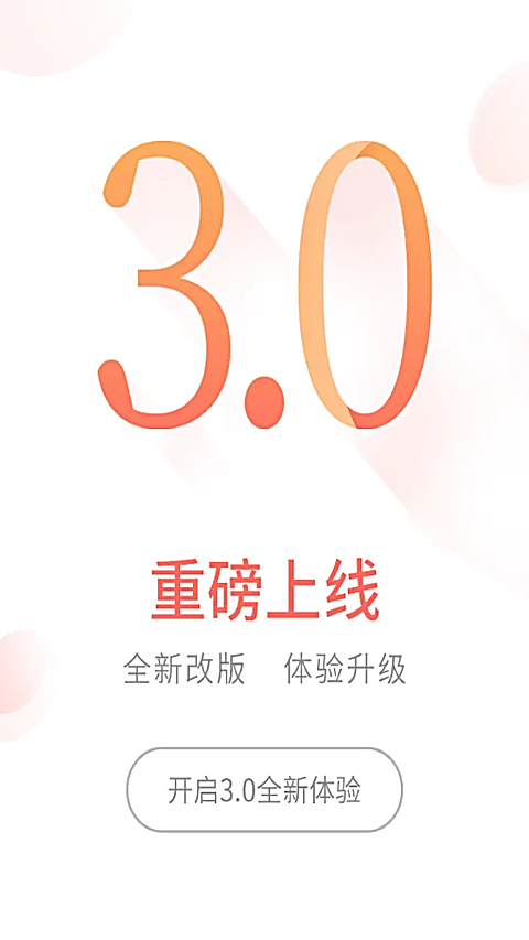 前海金帆app