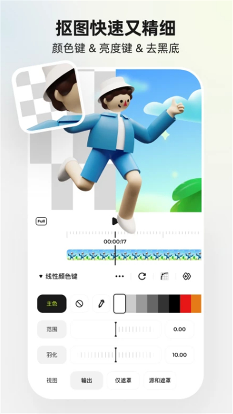 Blurrr官方正版