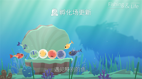 钓鱼人生中文版