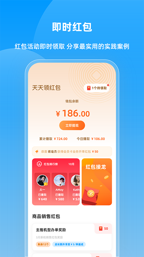快售宝app