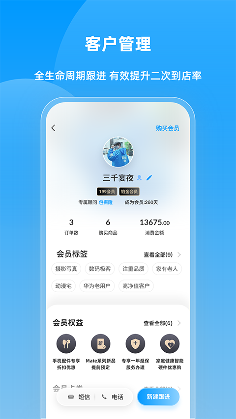 快售宝app