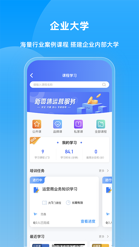 快售宝app