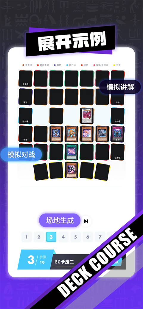 决斗吧App