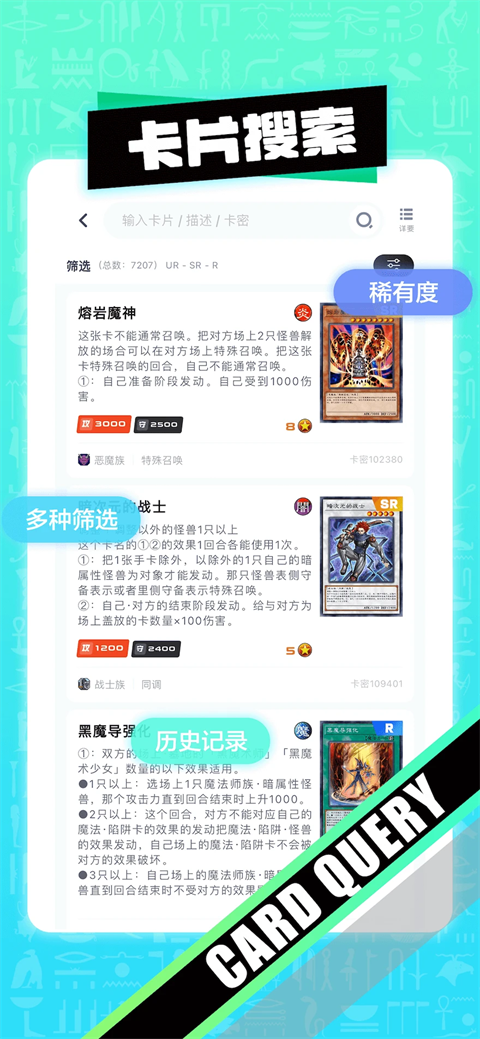 决斗吧App