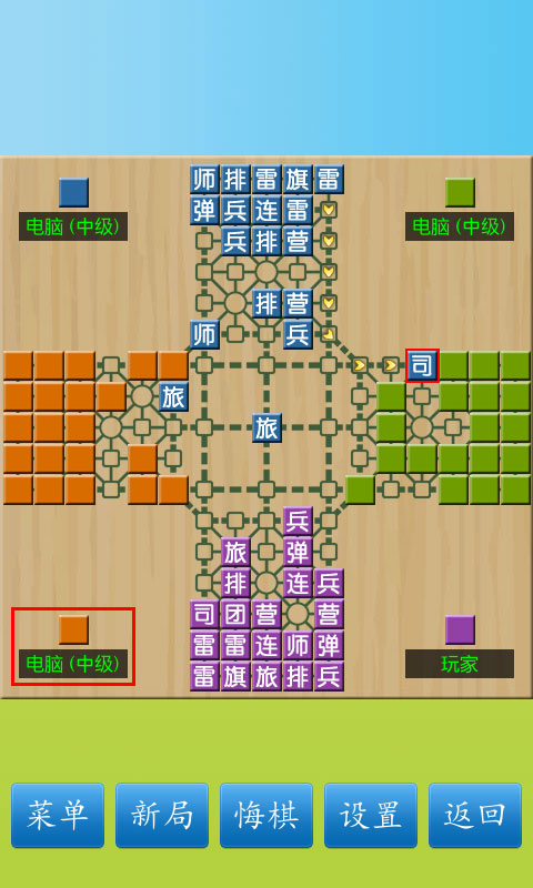 军棋陆战棋官方正版