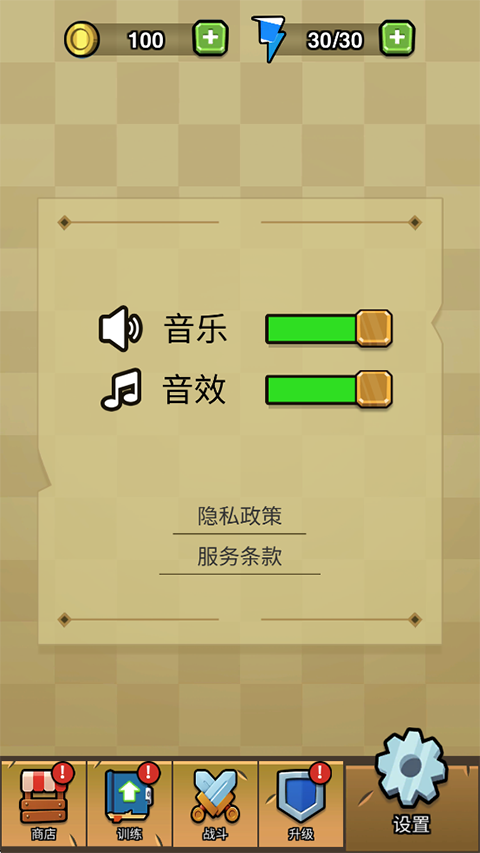 蛋蛋突击队官方版