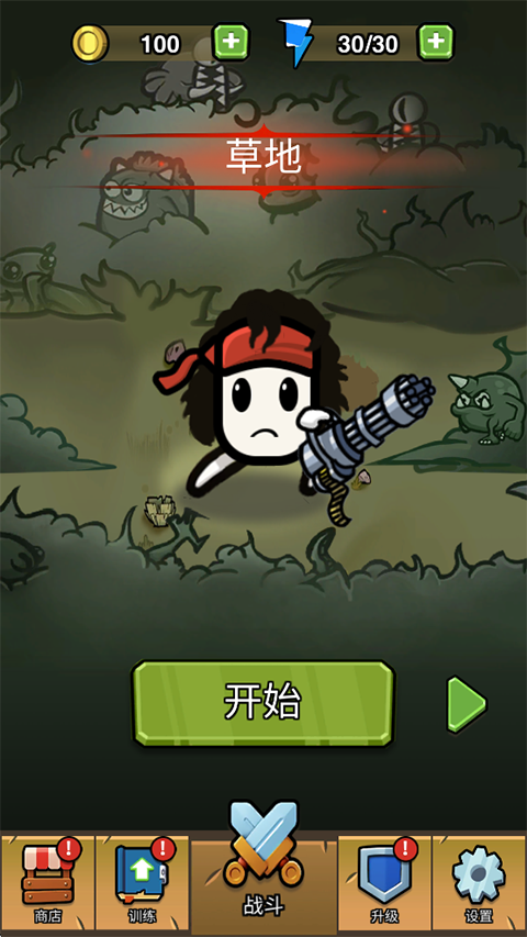 蛋蛋突击队官方版