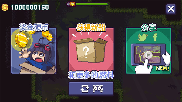 天空追逐者官方版