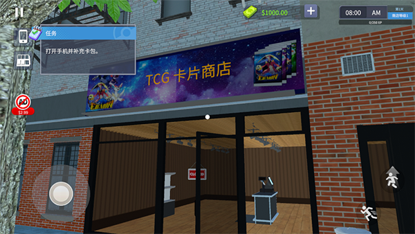 TCG卡牌商店模拟器中文版