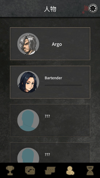 阿尔戈的选择(Argo's Choice)
