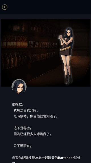 阿尔戈的选择(Argo's Choice)