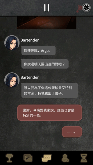 阿尔戈的选择(Argo's Choice)