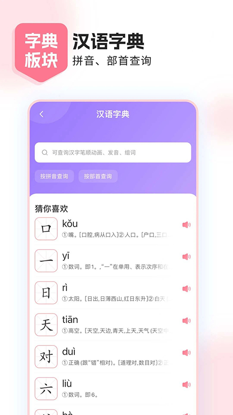 鲤鱼辅导app
