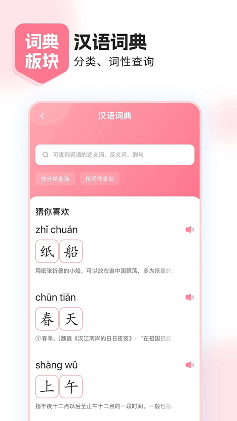 鲤鱼辅导app