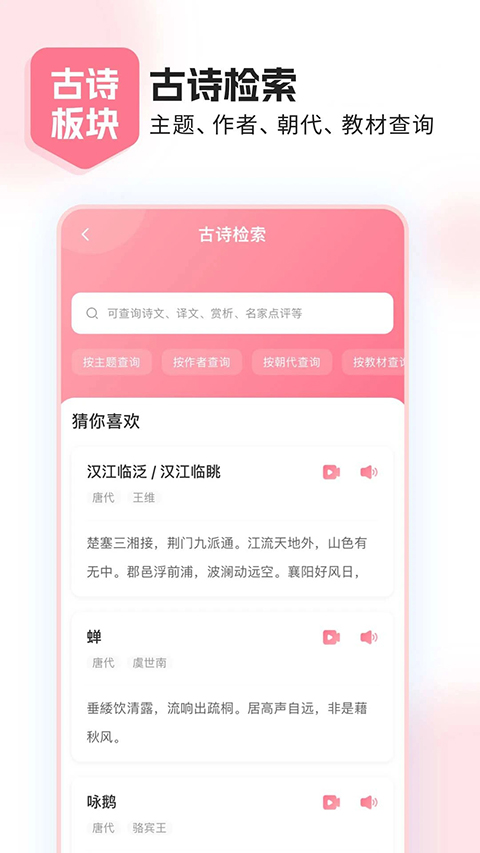 鲤鱼辅导app