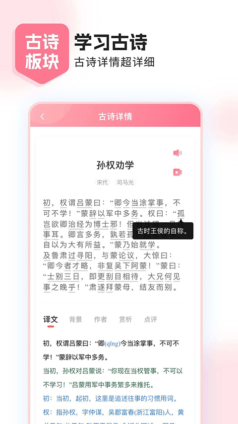 鲤鱼辅导app