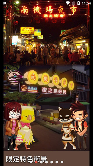 夜之岛游戏