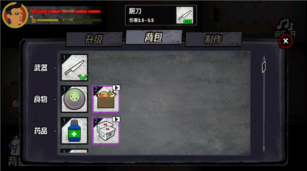 猛鬼大厦100层游戏