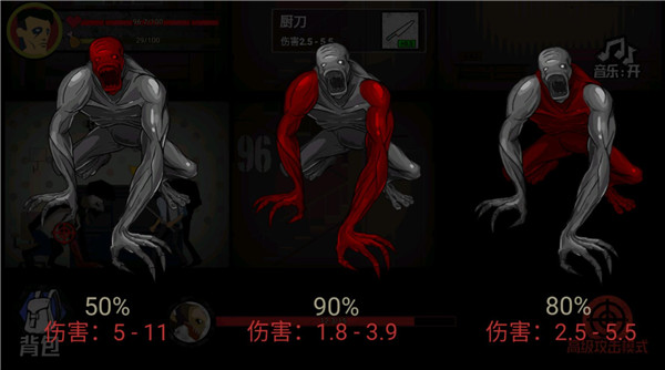 猛鬼大厦100层游戏