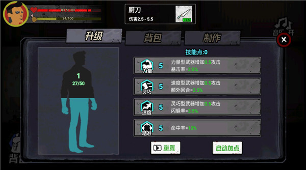 猛鬼大厦100层游戏