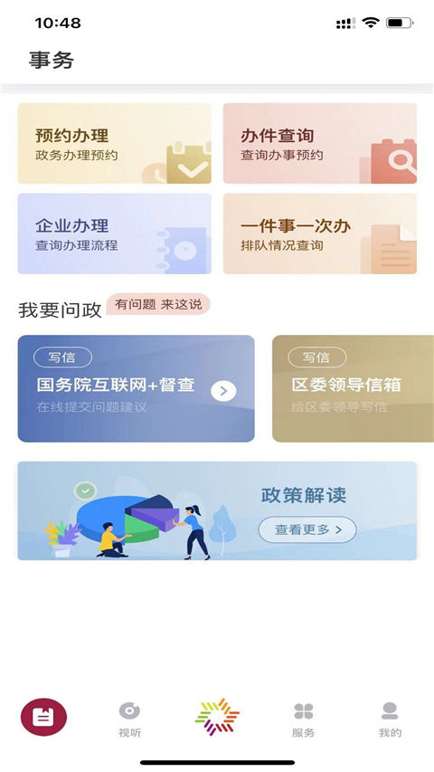 美谷奉贤app