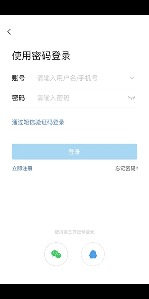 宁海在线app