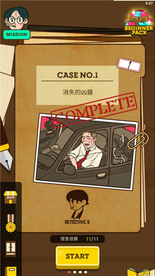 S侦探(Detective S)