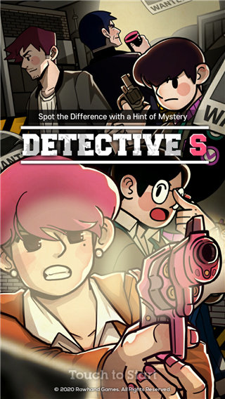 S侦探(Detective S)