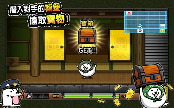 猫咪大怪盗官方版