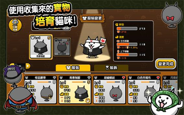 猫咪大怪盗官方版