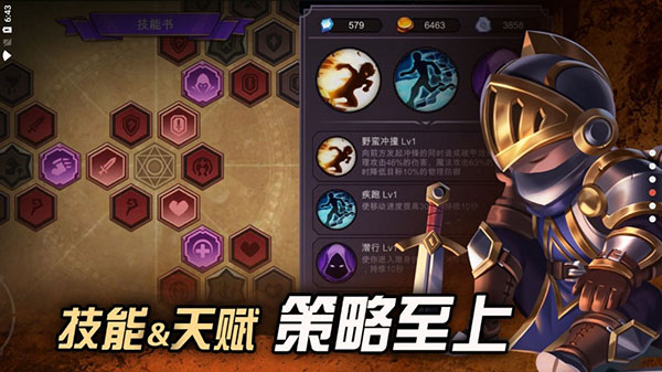 挖掘与地下城官方版