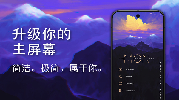 niagara launcher最新版本