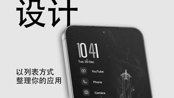 niagara launcher最新版本
