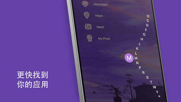 niagara launcher最新版本