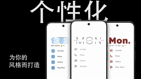 niagara launcher最新版本