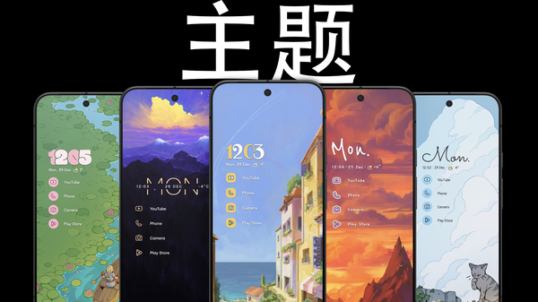 niagara launcher最新版本