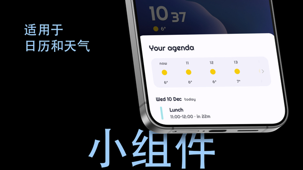 niagara launcher最新版本